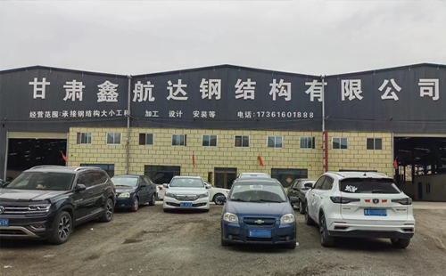 临潭兰州钢结构加工安装问题频发？
